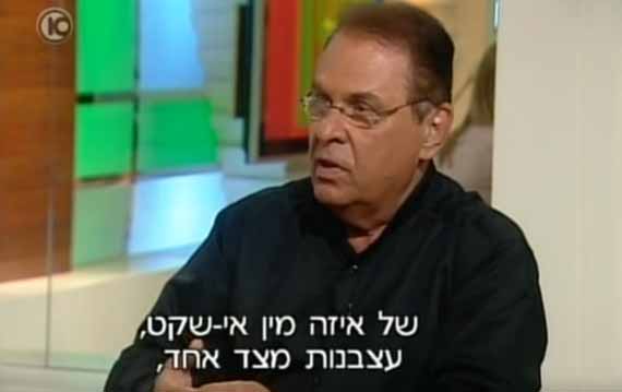 מטפל בהיפנוזה